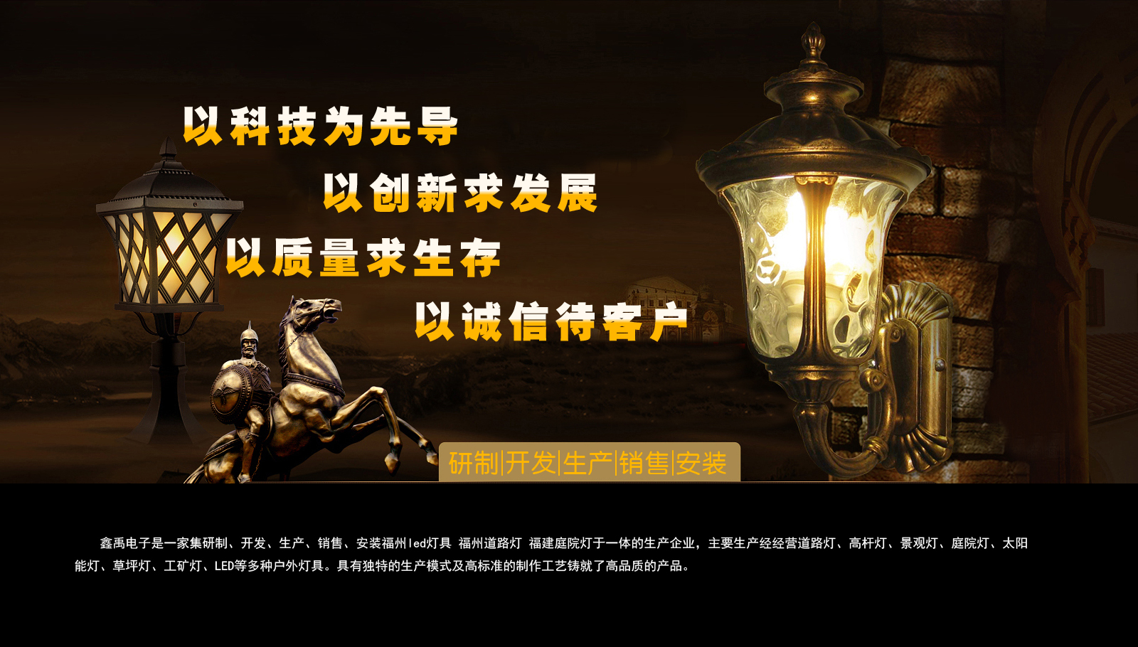 少萝被c爽网址福建庭院灯