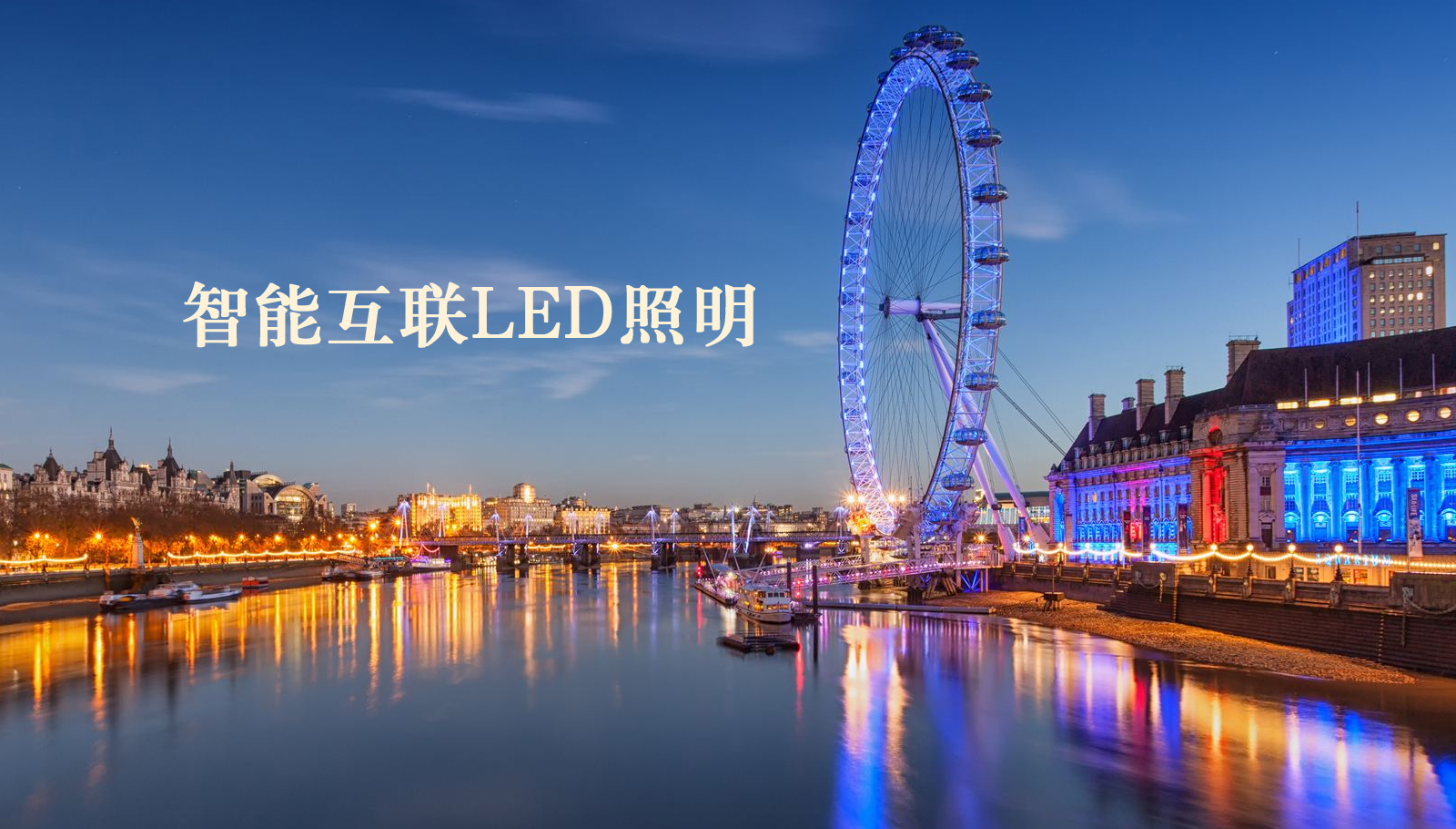 福州led灯具黄色视频在线观看免费的大鸡吧啊啊啊啊